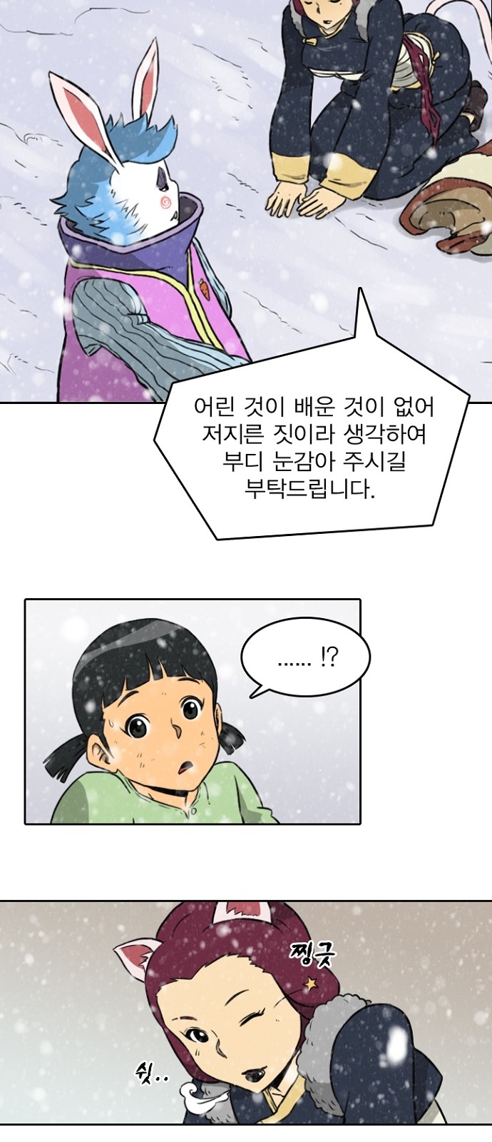 24 페이지