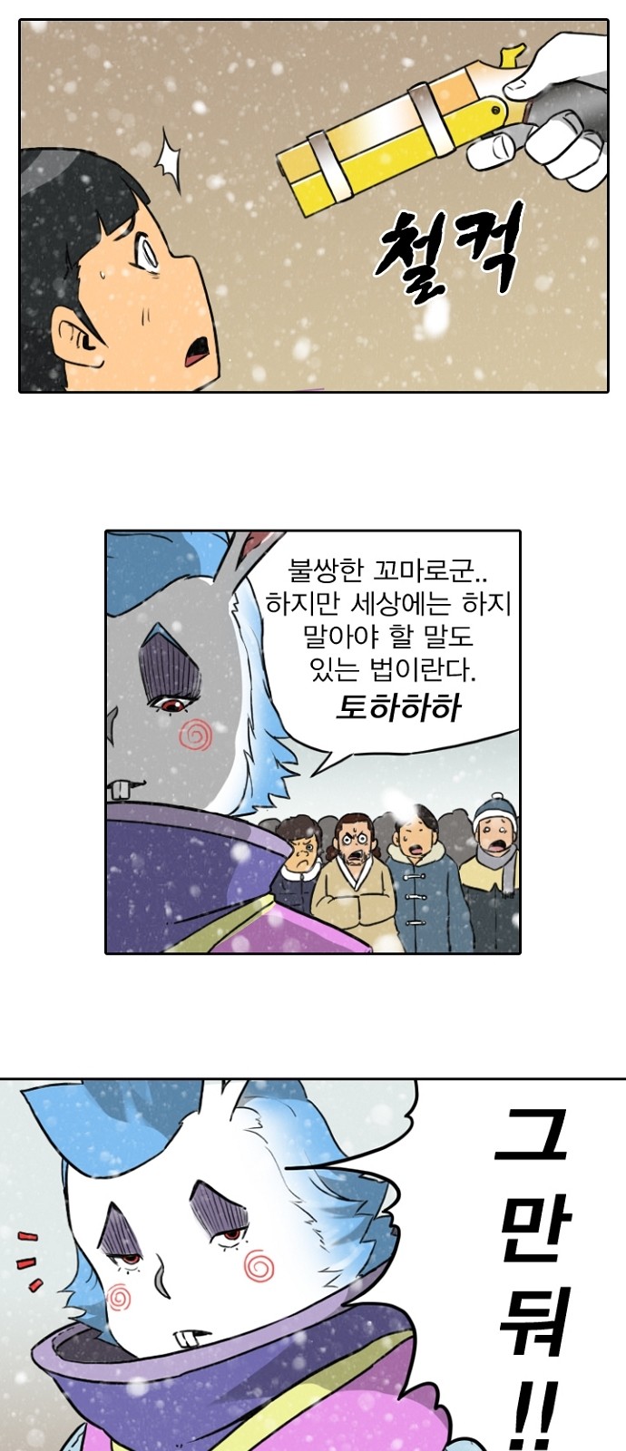 21 페이지
