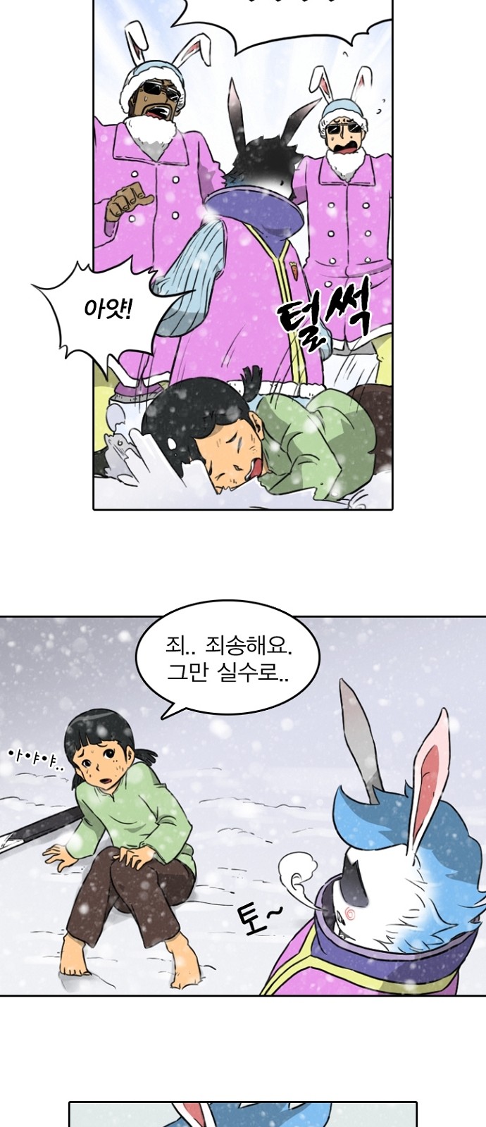 13 페이지