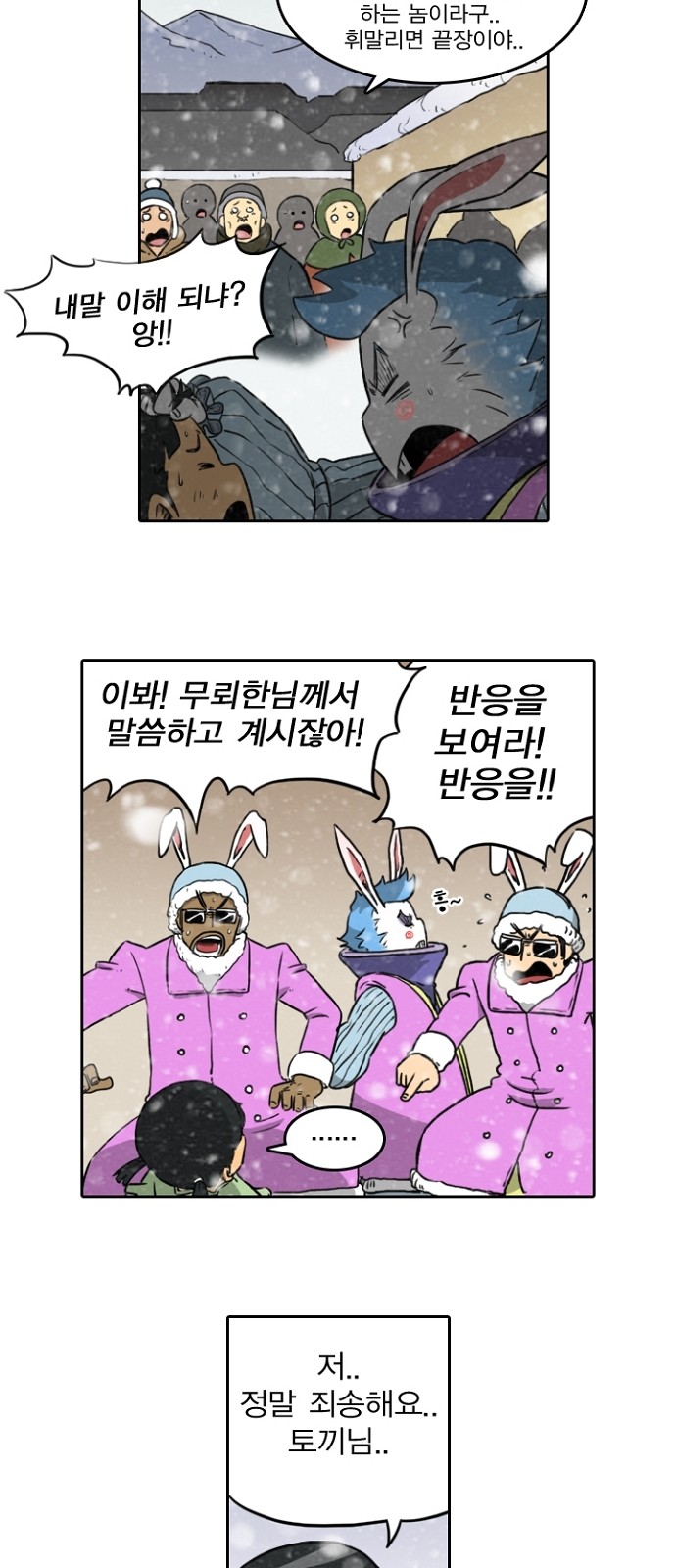 18 페이지