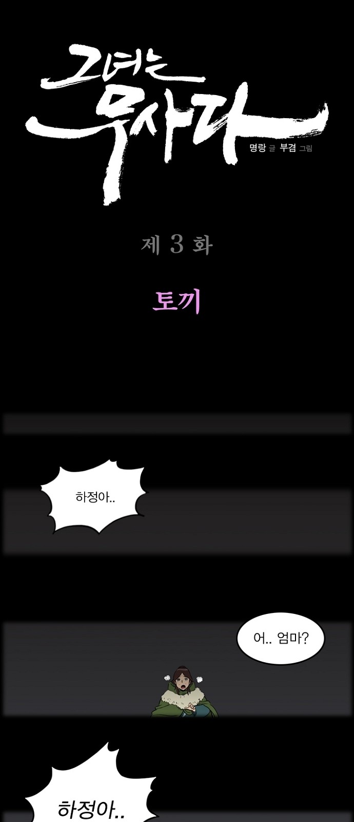 1 페이지