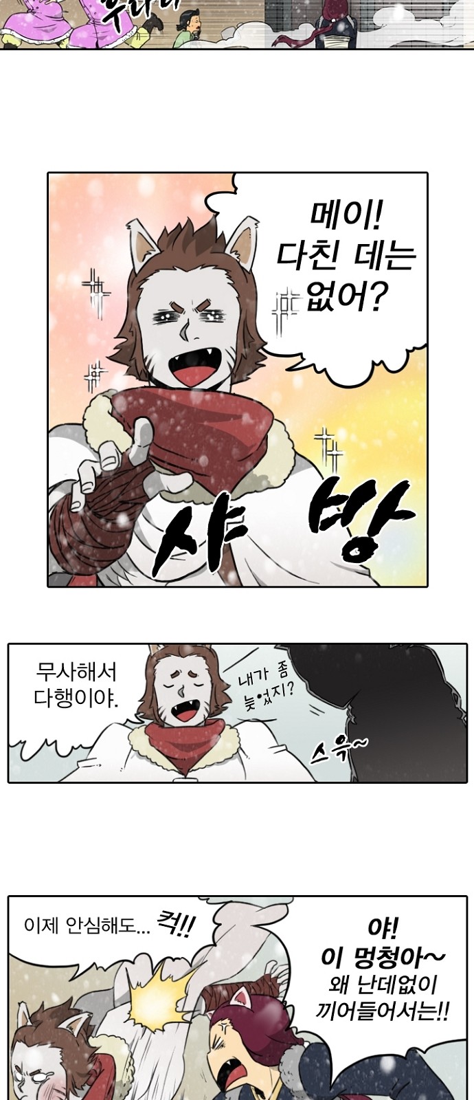 31 페이지