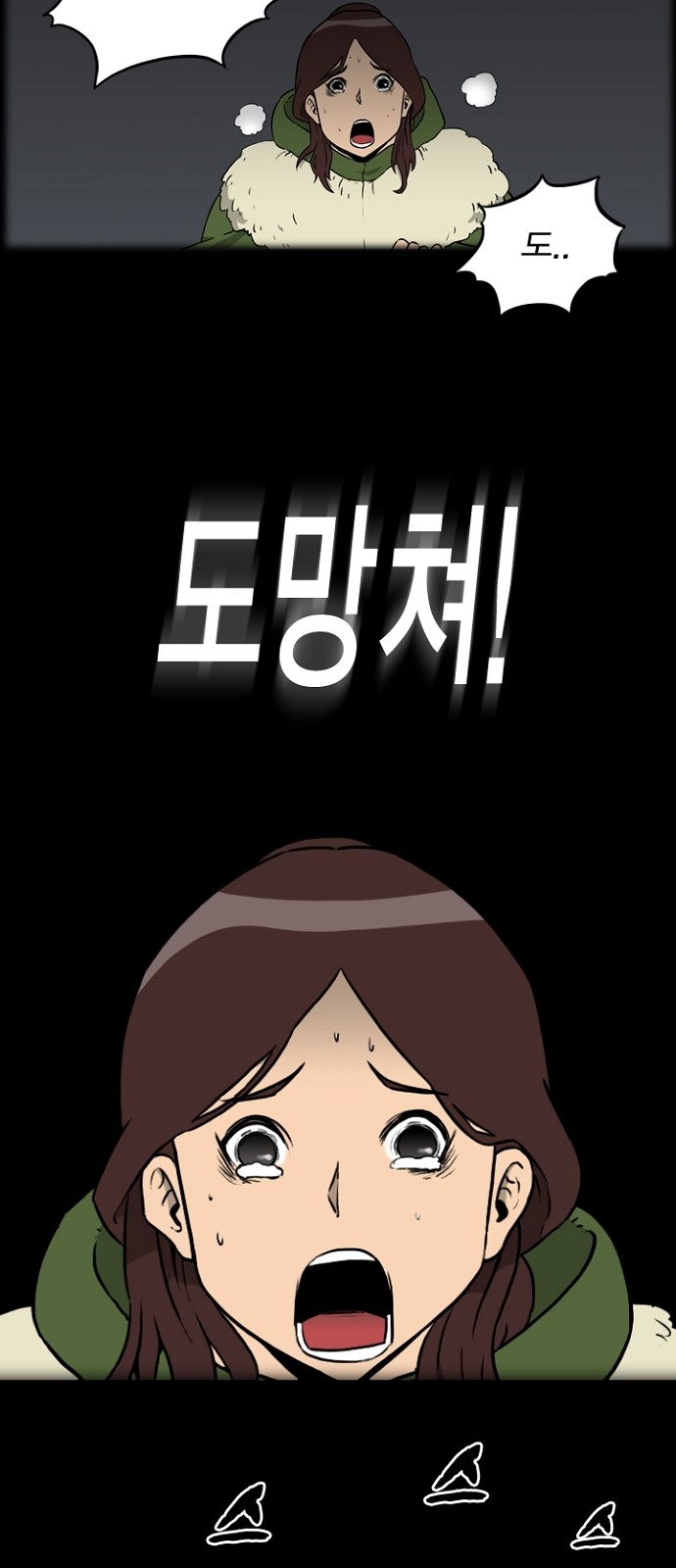 2 페이지