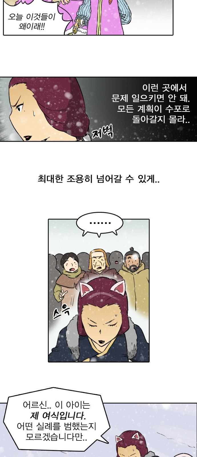 23 페이지