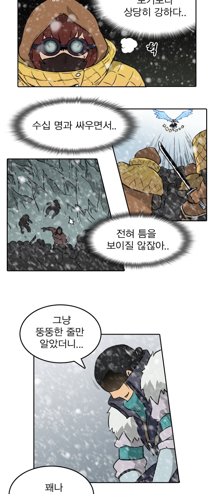 14 페이지