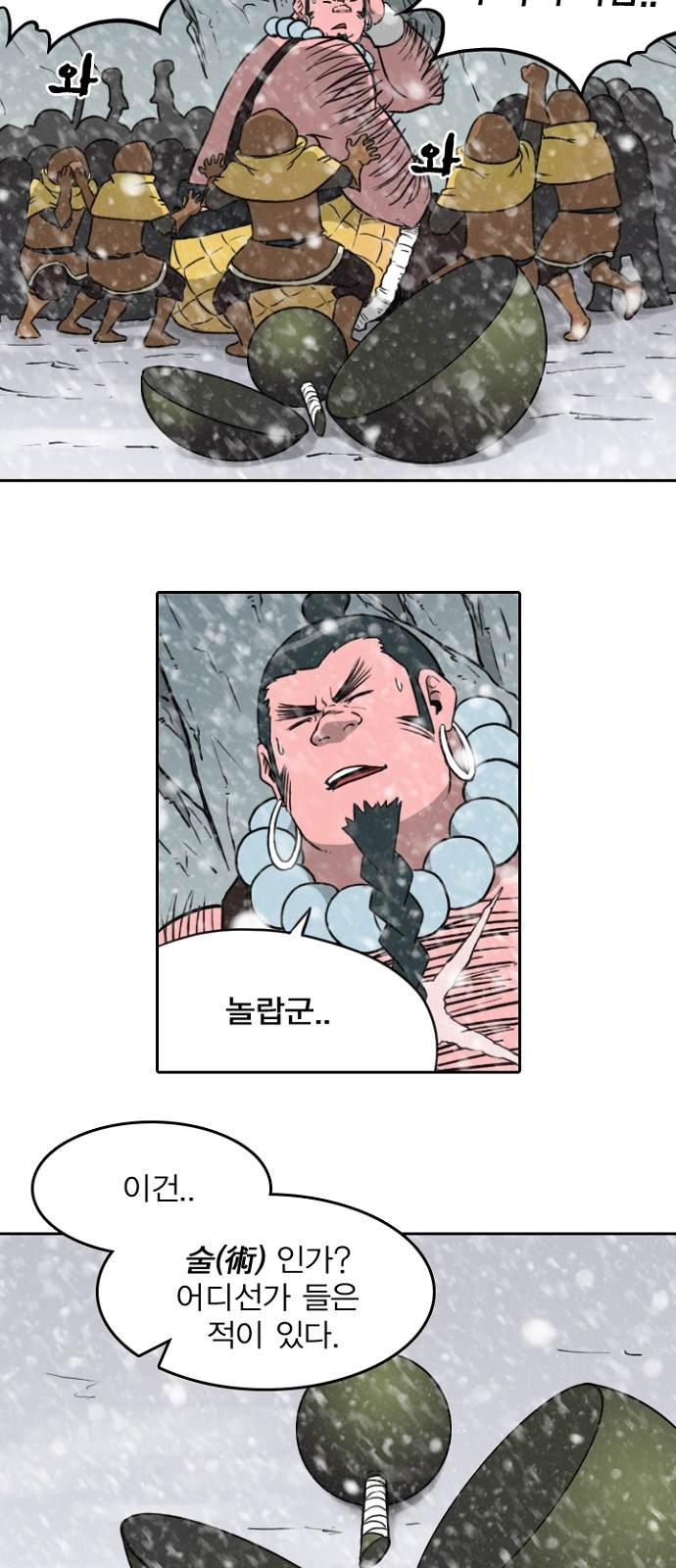 21 페이지
