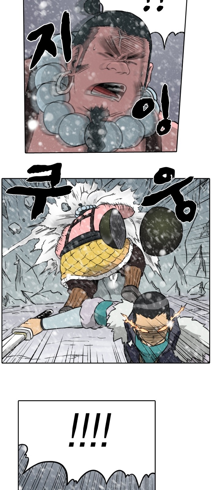 18 페이지