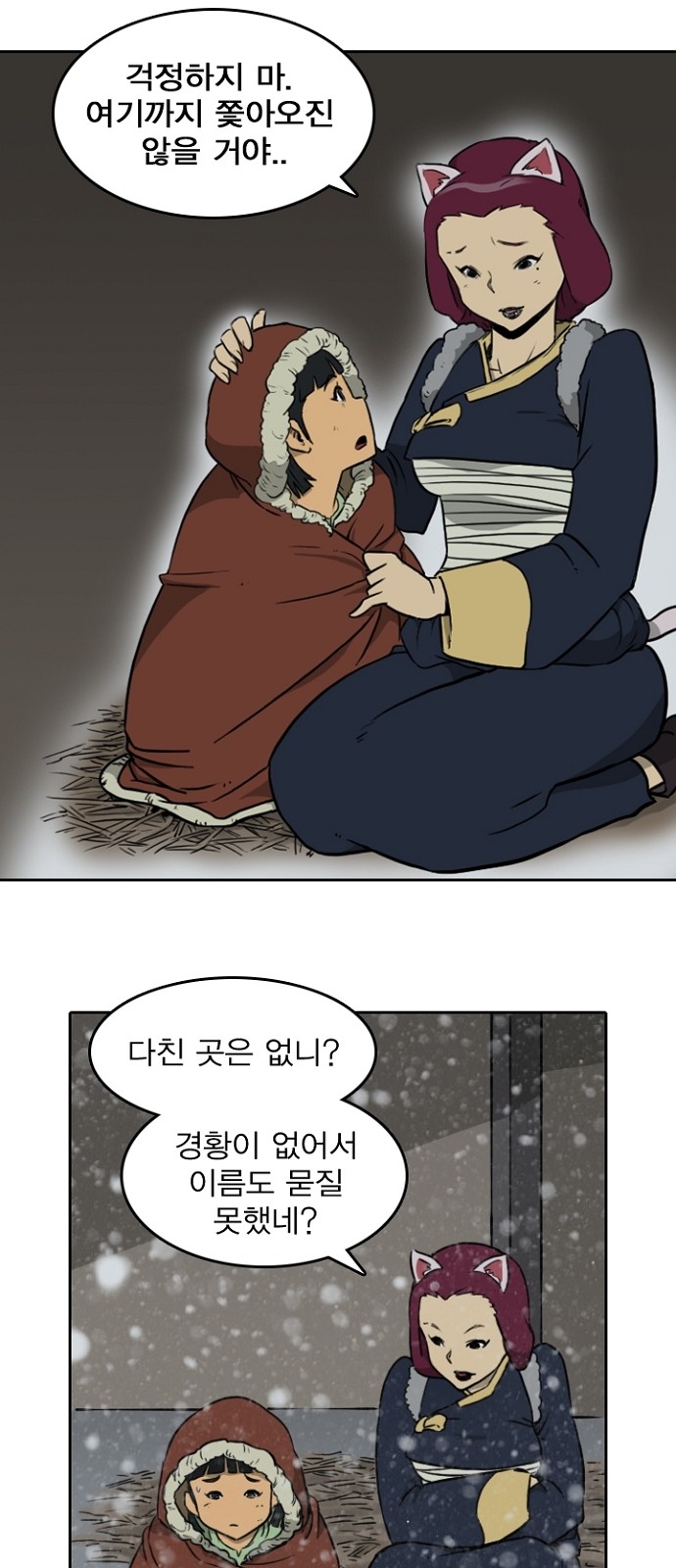 26 페이지