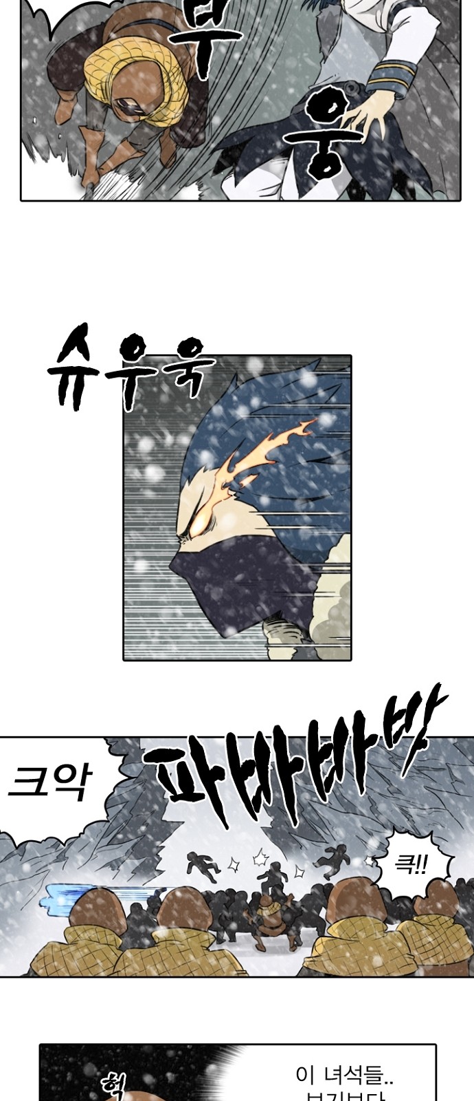 13 페이지