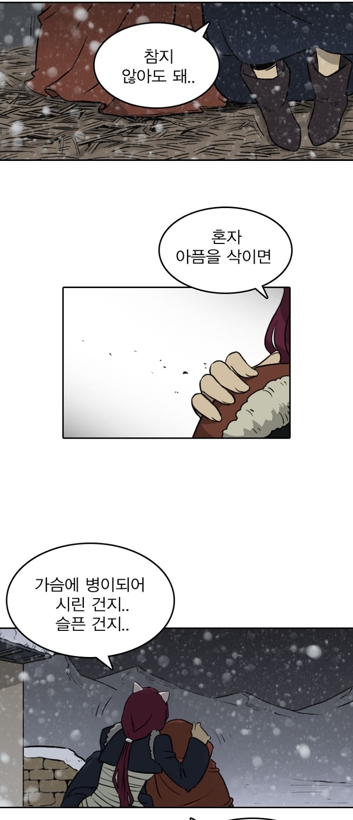 32 페이지