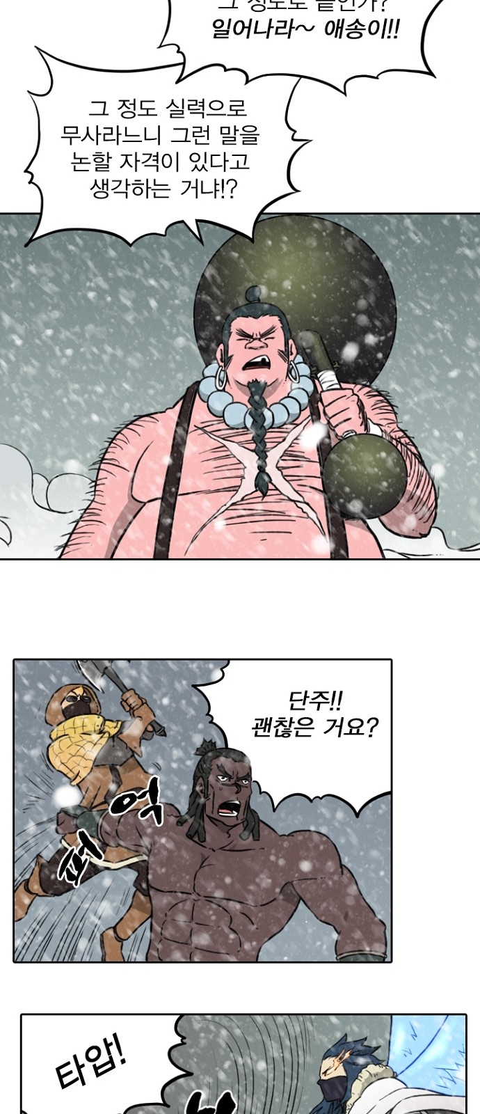 12 페이지