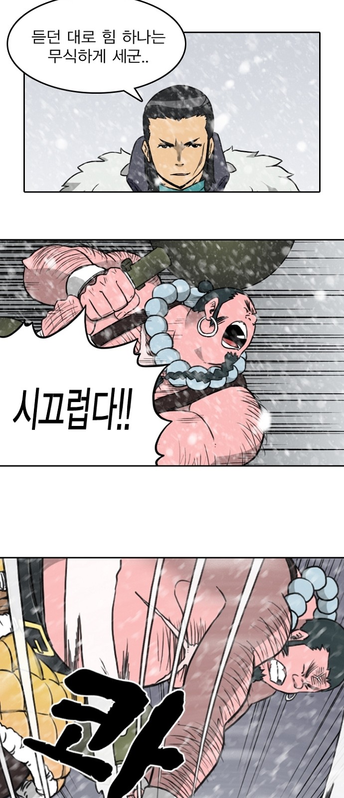 9 페이지