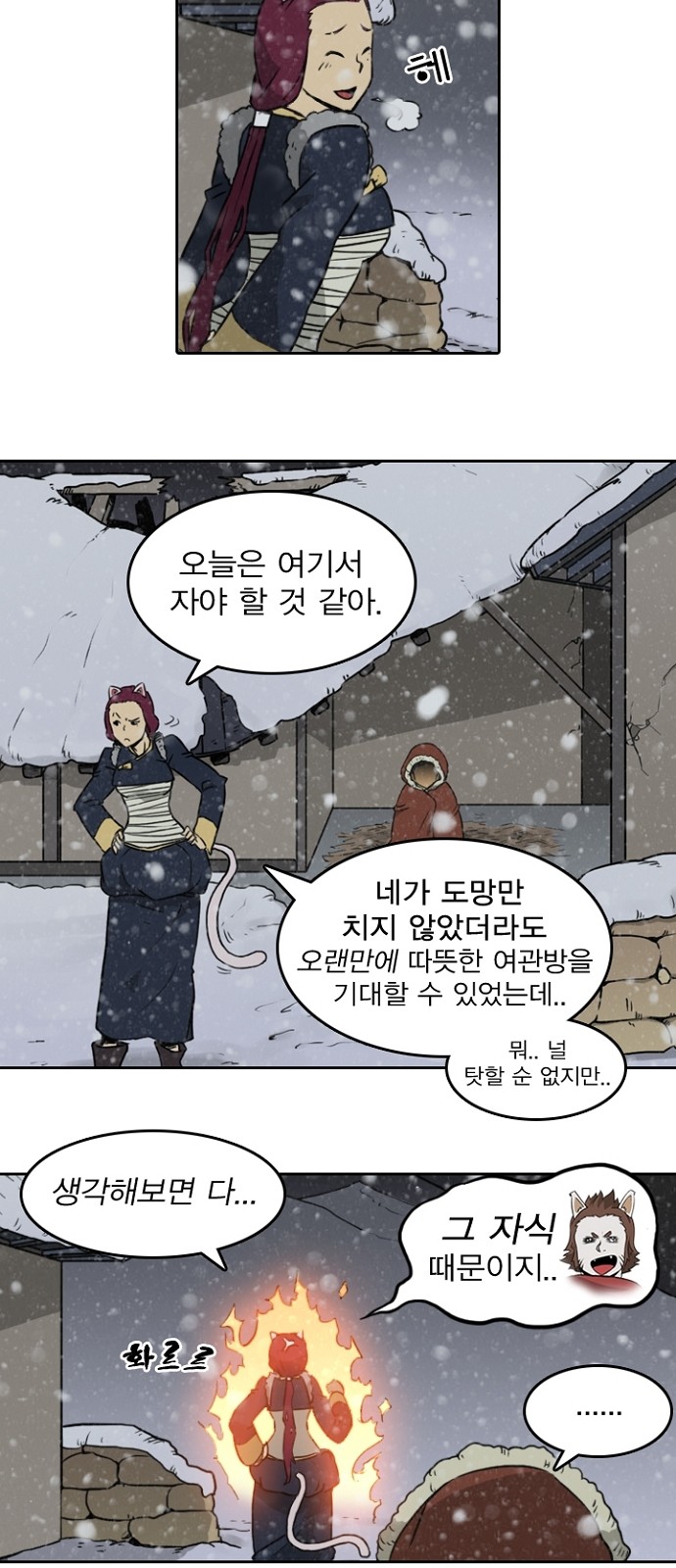 28 페이지