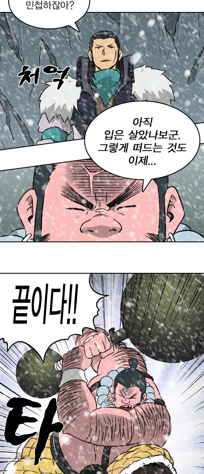 15 페이지