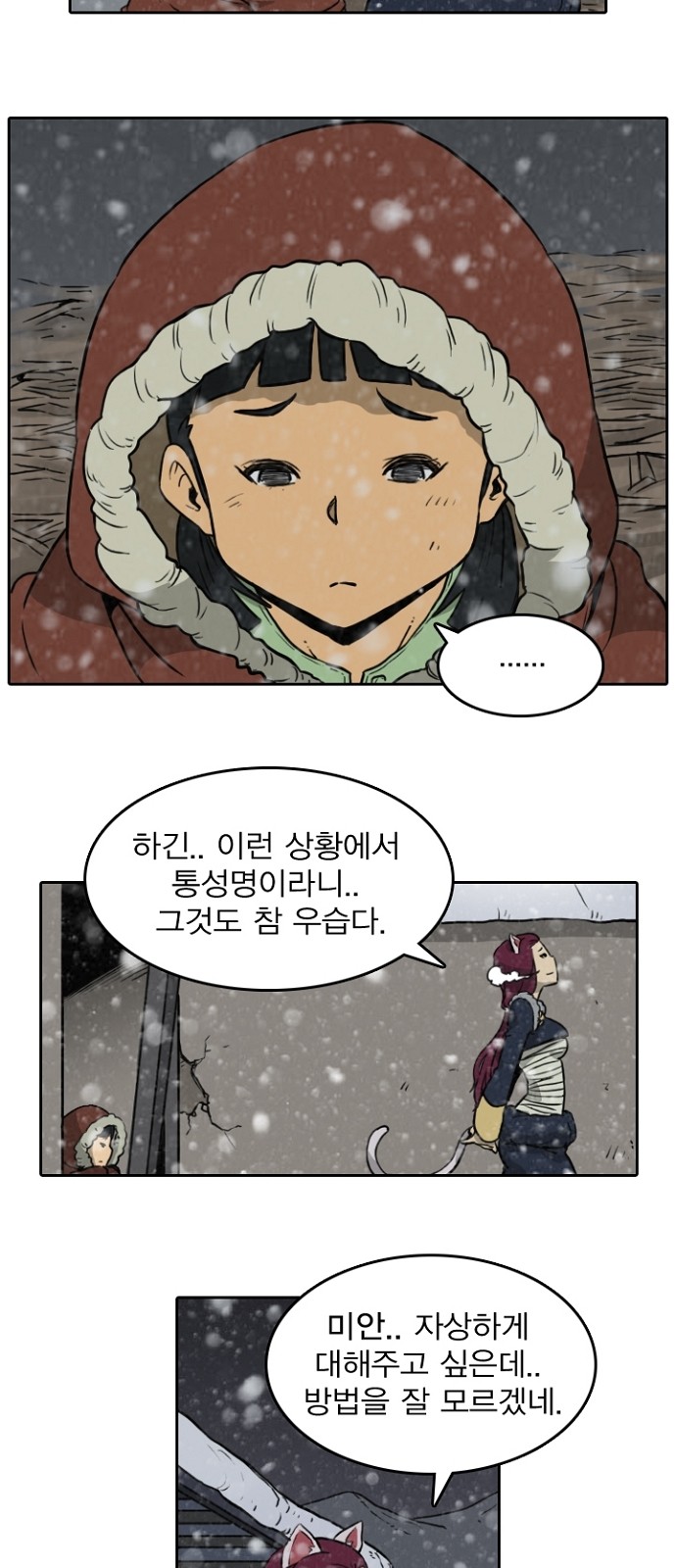 27 페이지