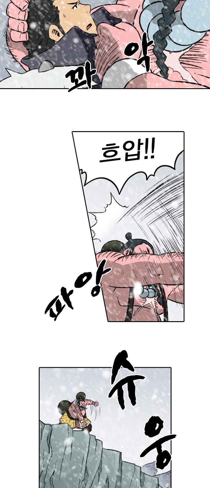 4 페이지