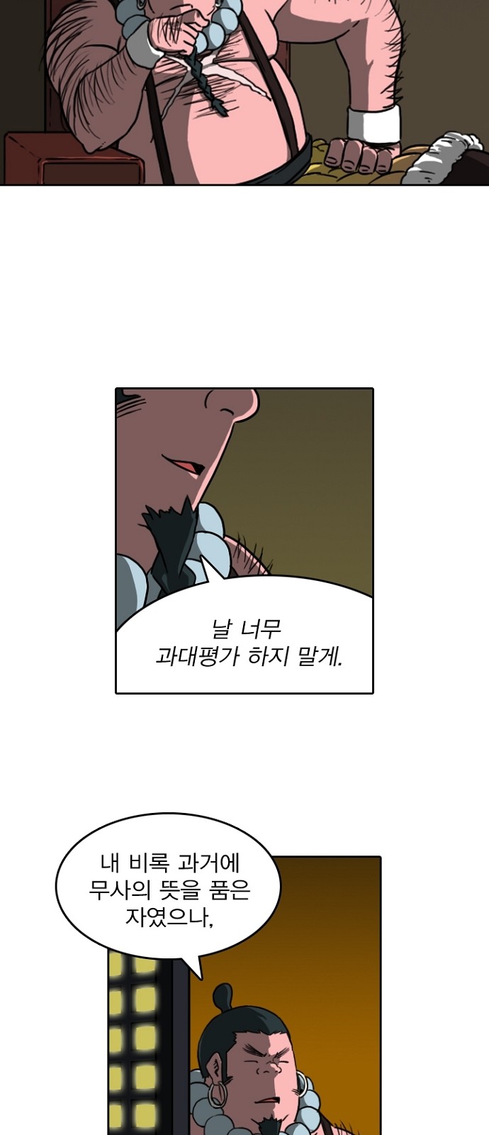 19 페이지