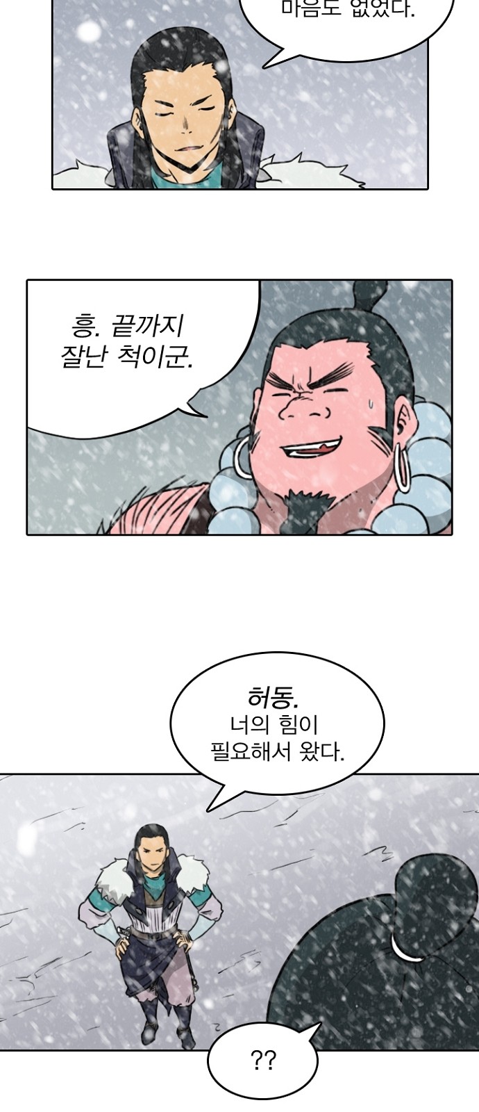 4 페이지