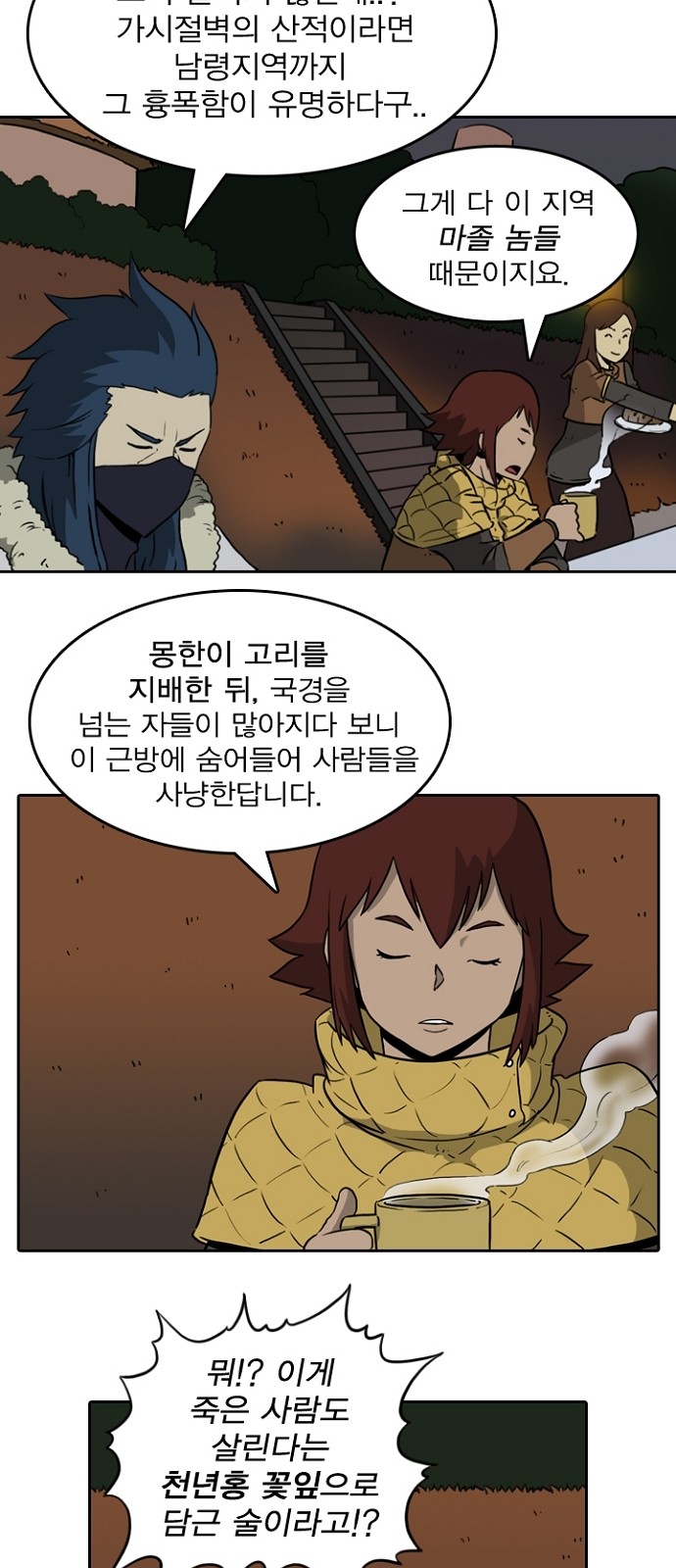 12 페이지