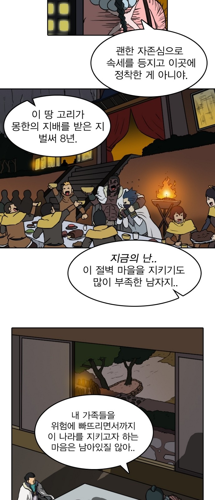 20 페이지