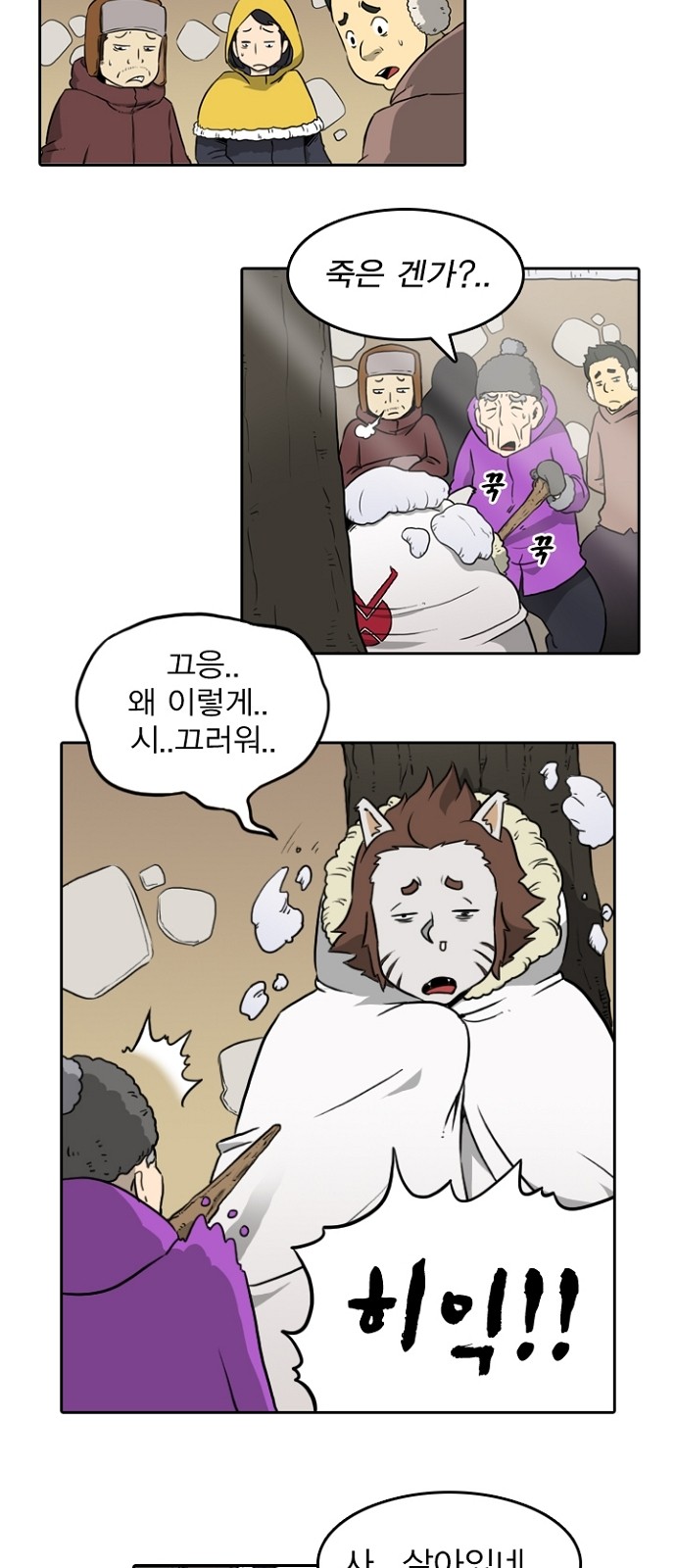 24 페이지