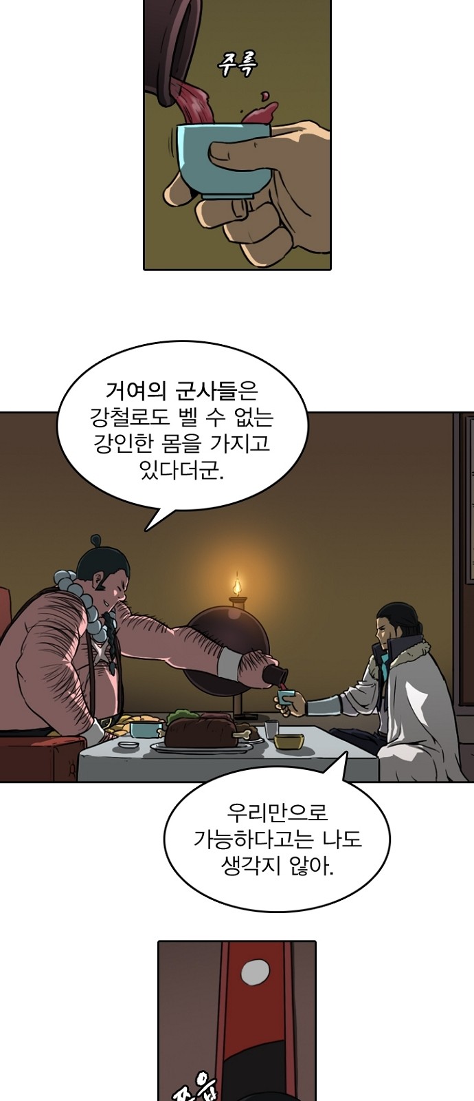 17 페이지