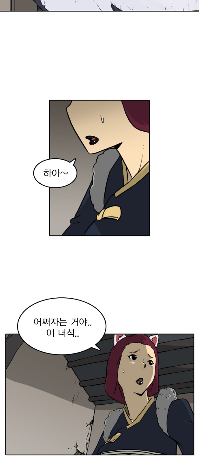 40 페이지