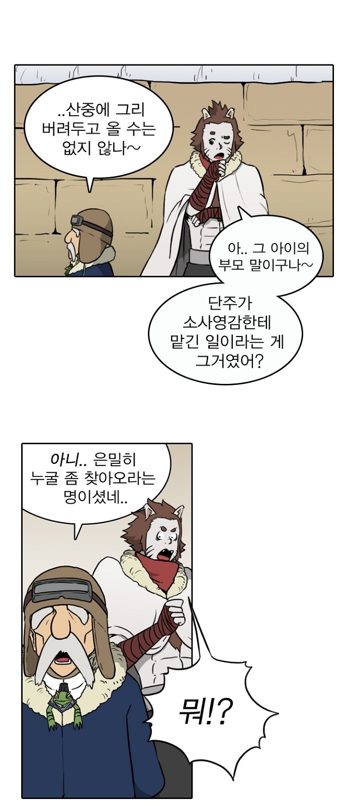 31 페이지