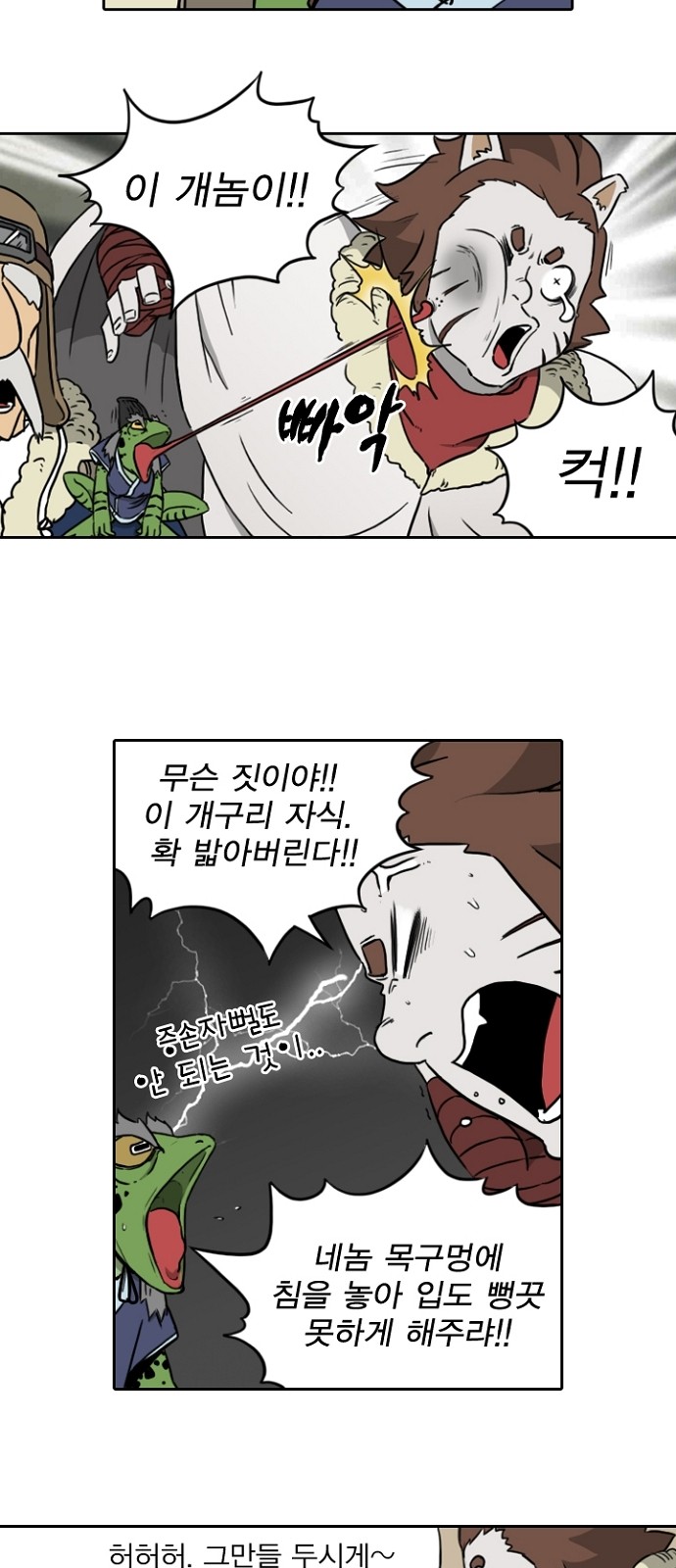 38 페이지