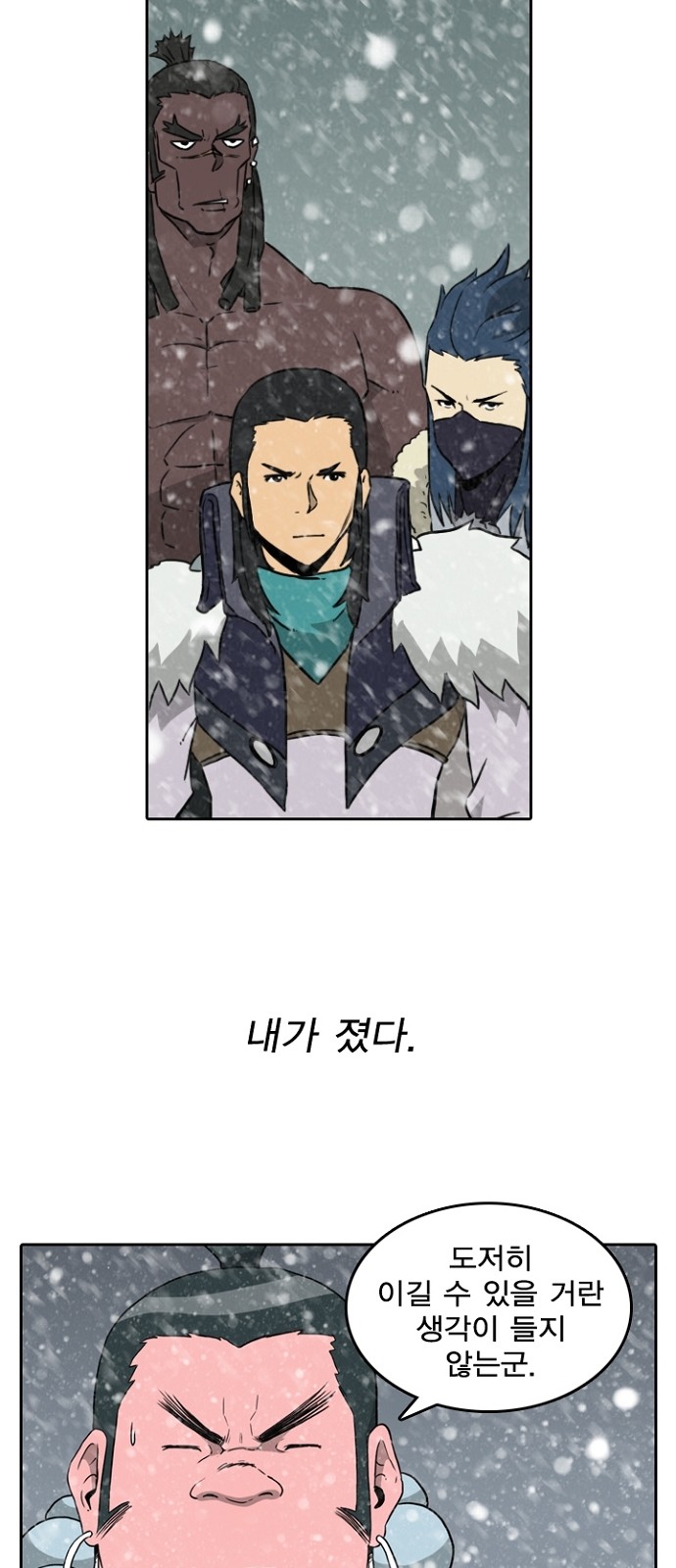 2 페이지