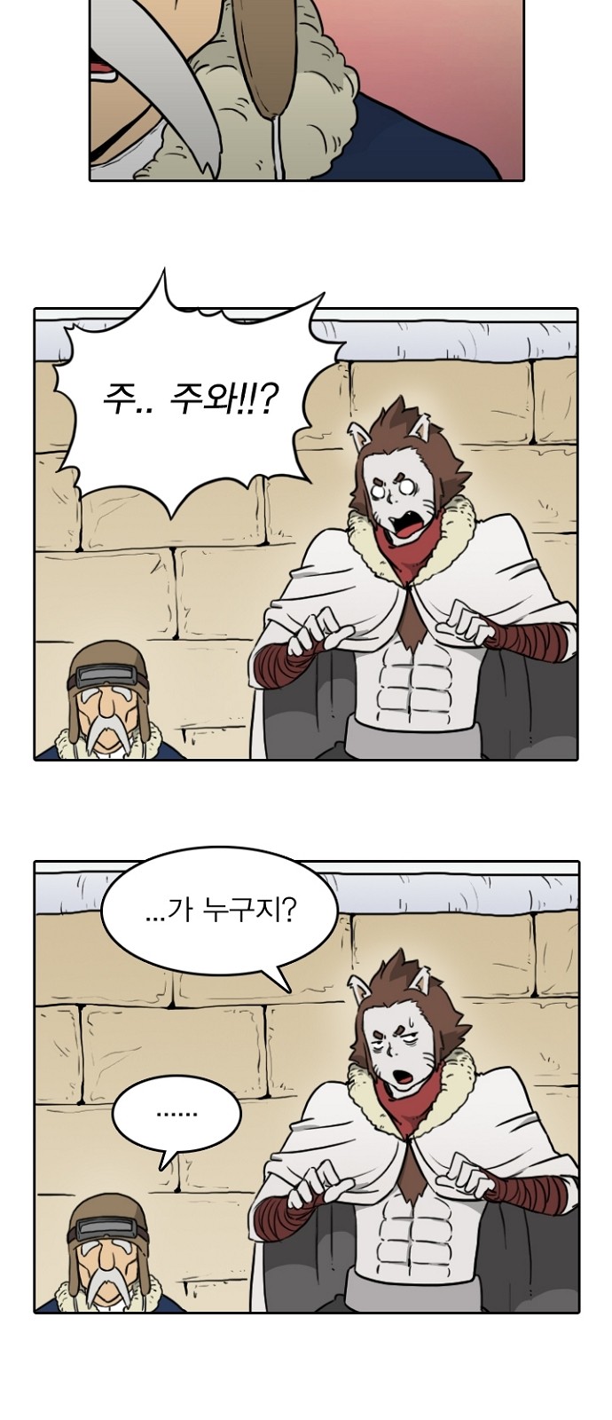 33 페이지