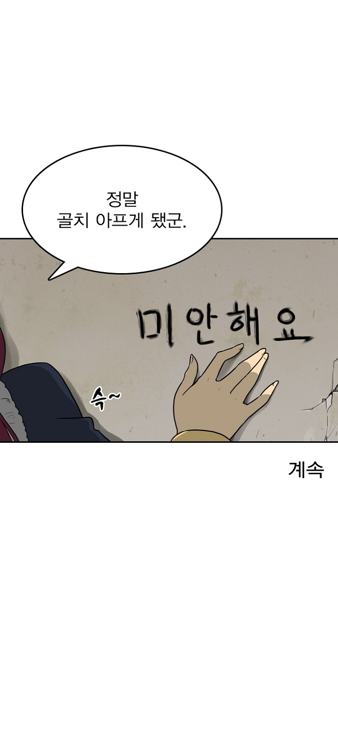 41 페이지