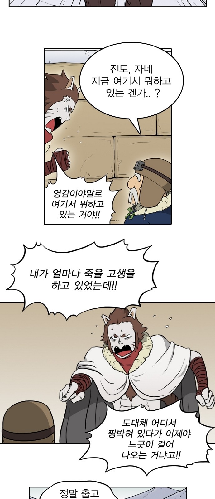 29 페이지