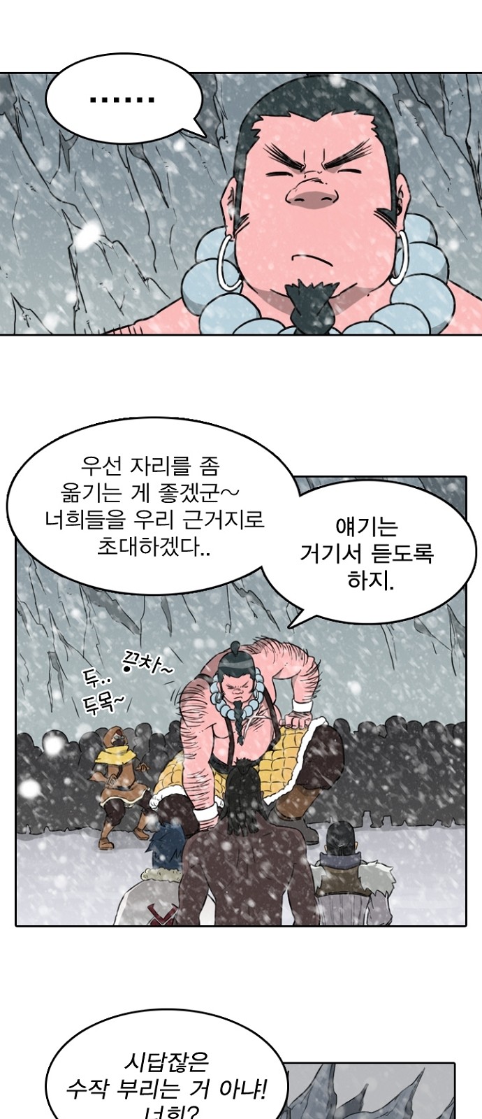 5 페이지