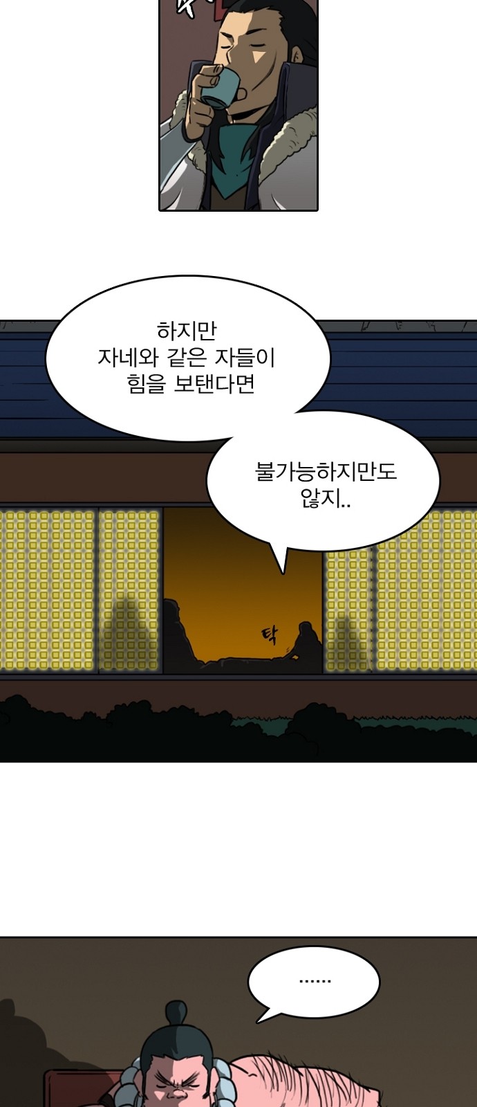 18 페이지