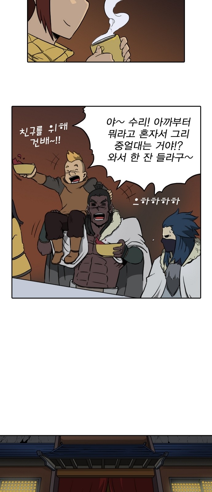 14 페이지