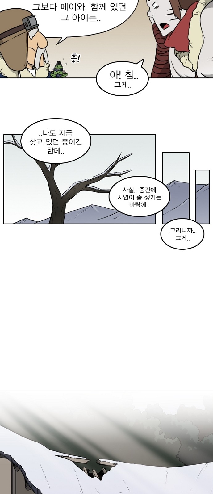 39 페이지
