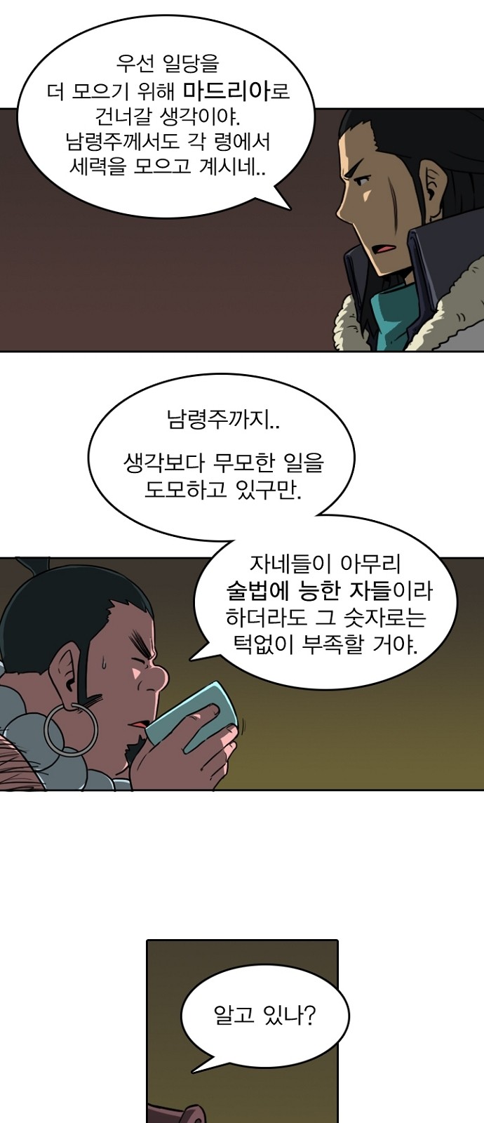 16 페이지