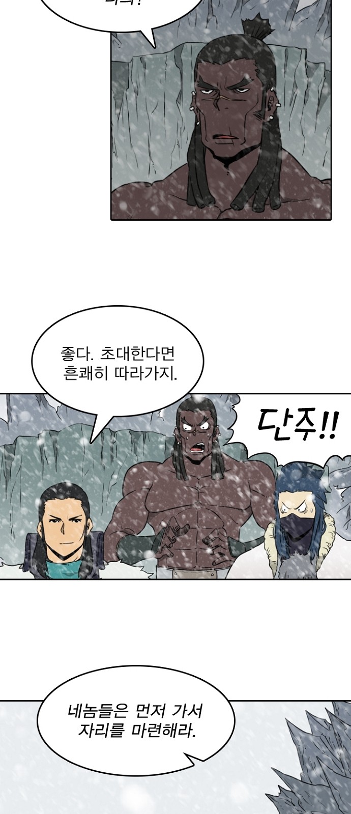 6 페이지