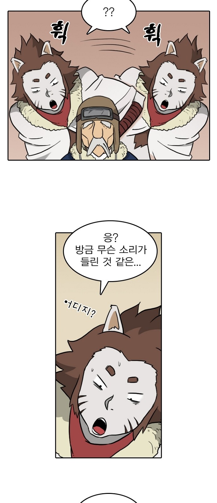 35 페이지