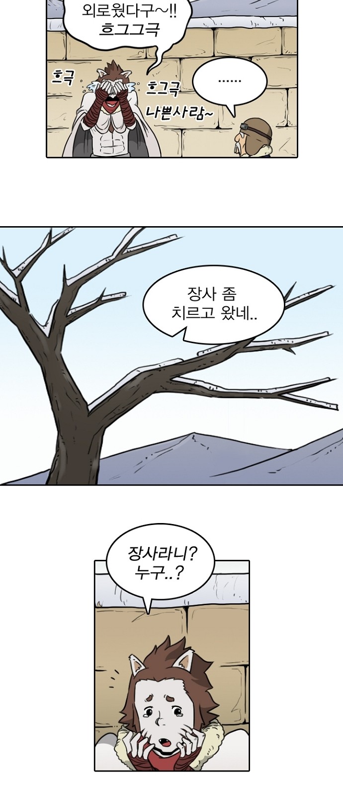 30 페이지
