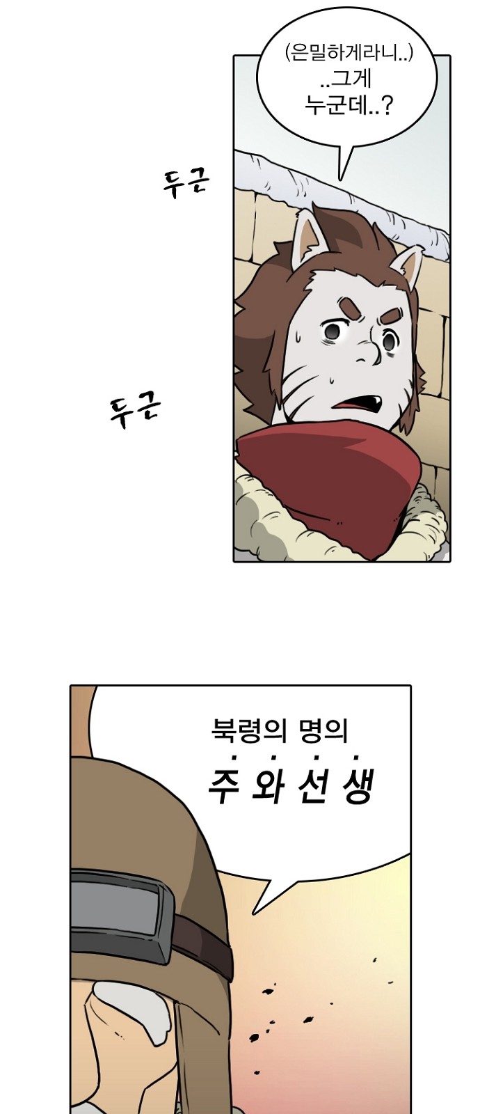 32 페이지