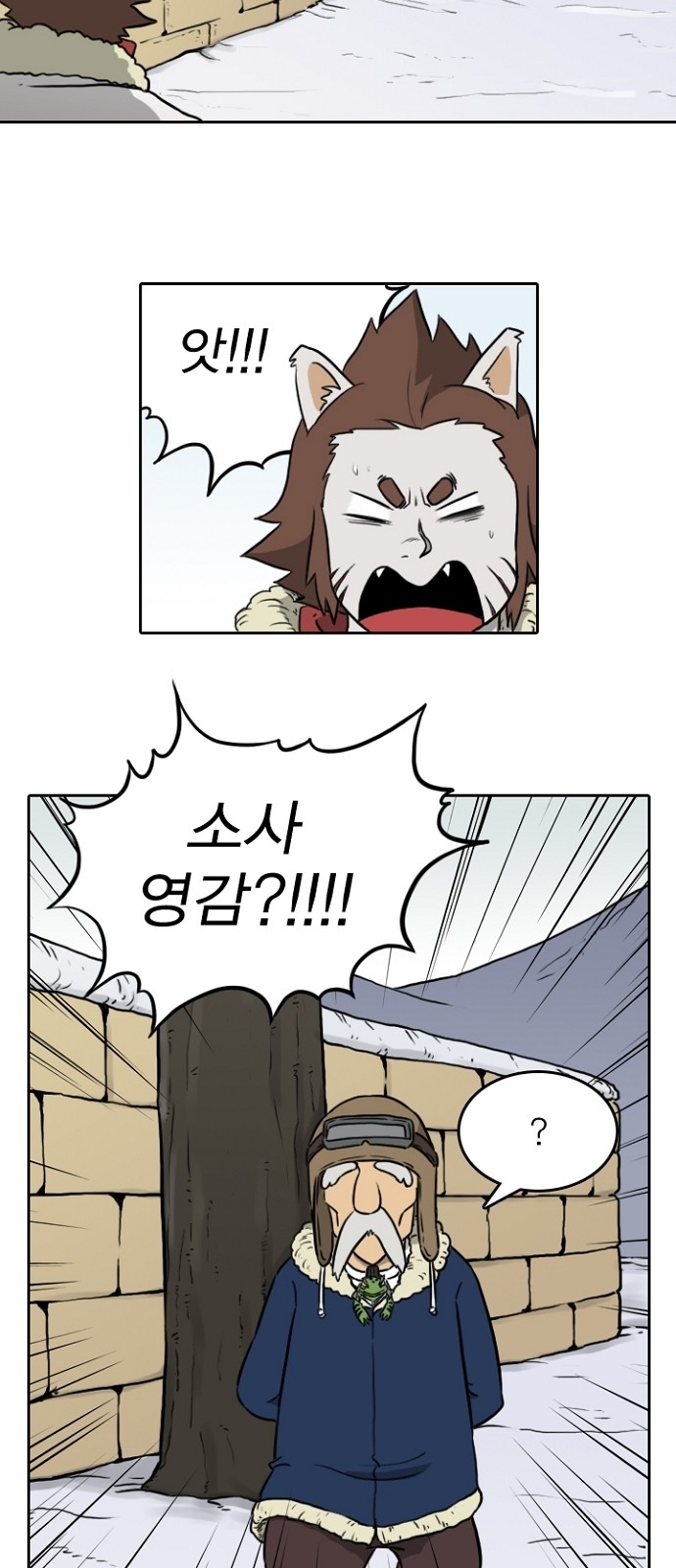 28 페이지
