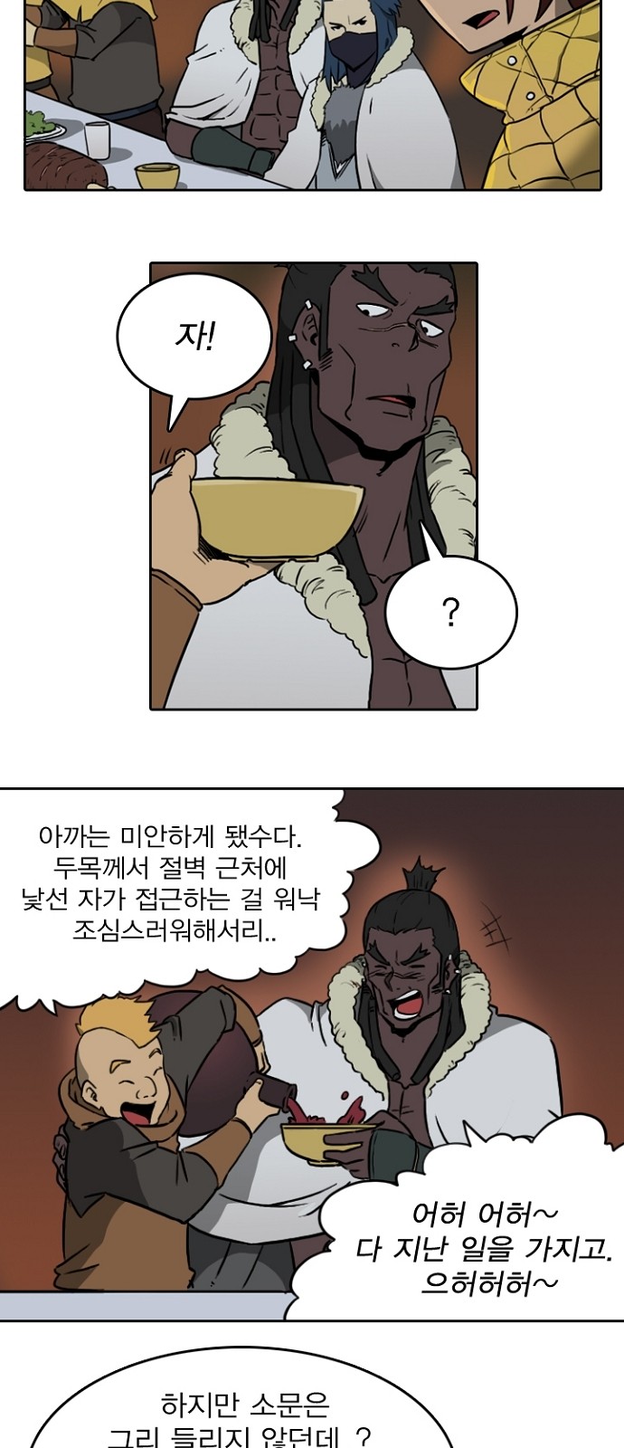 11 페이지