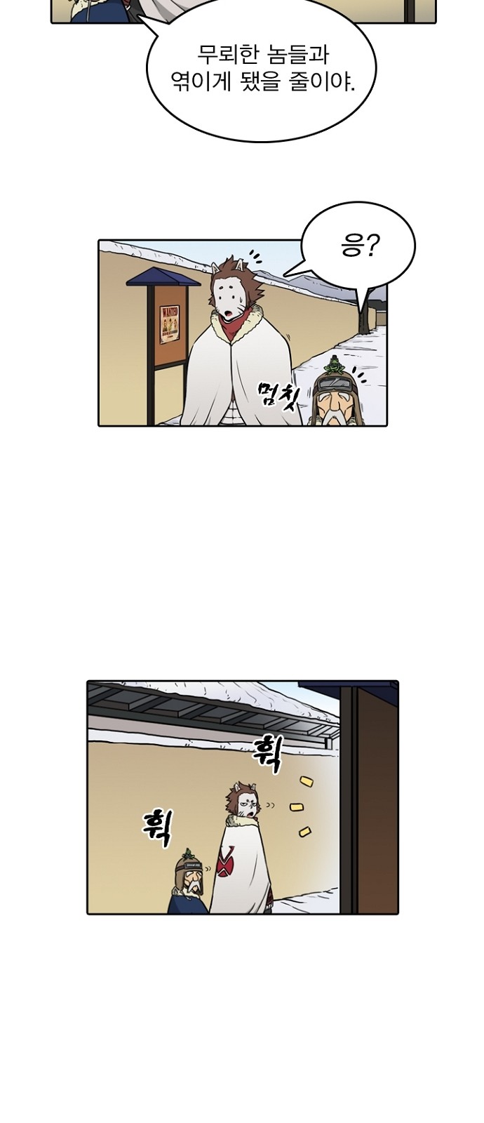 8 페이지