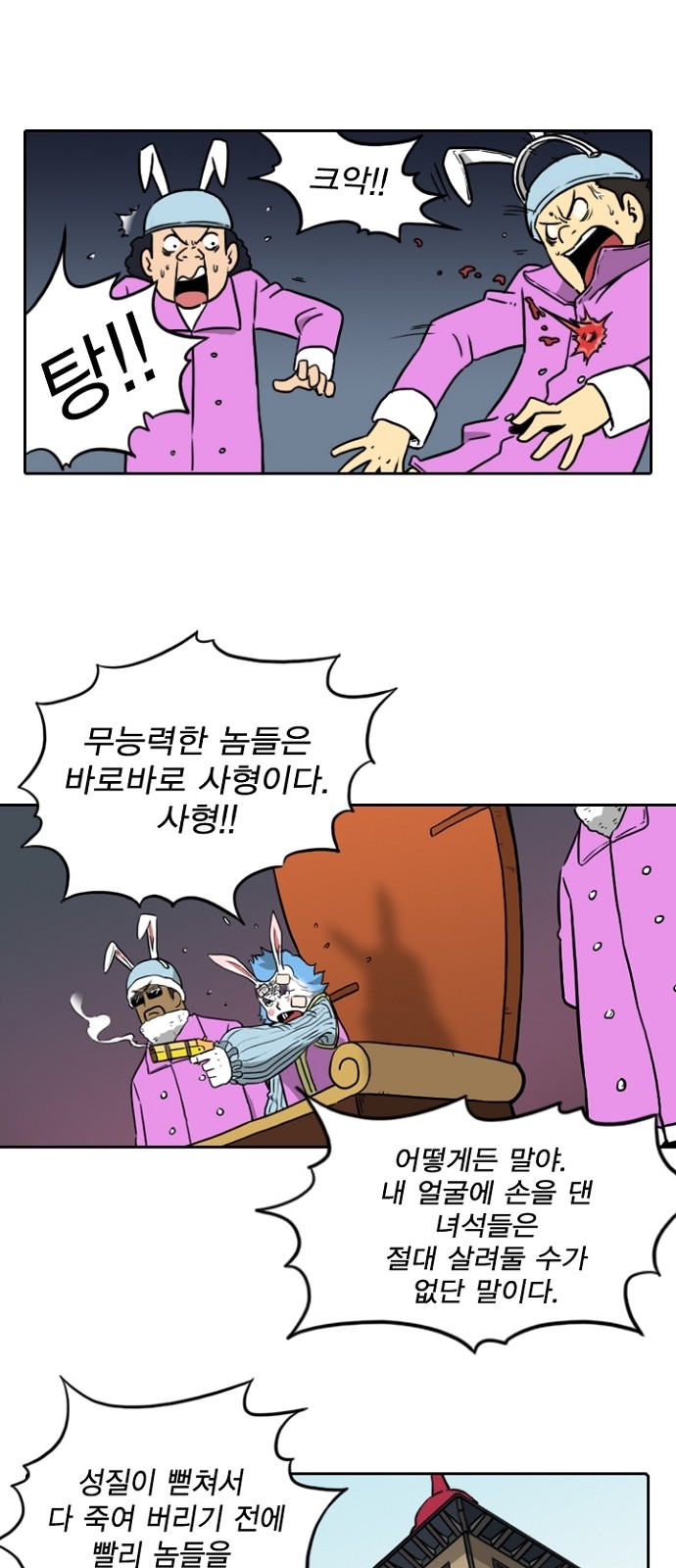 20 페이지