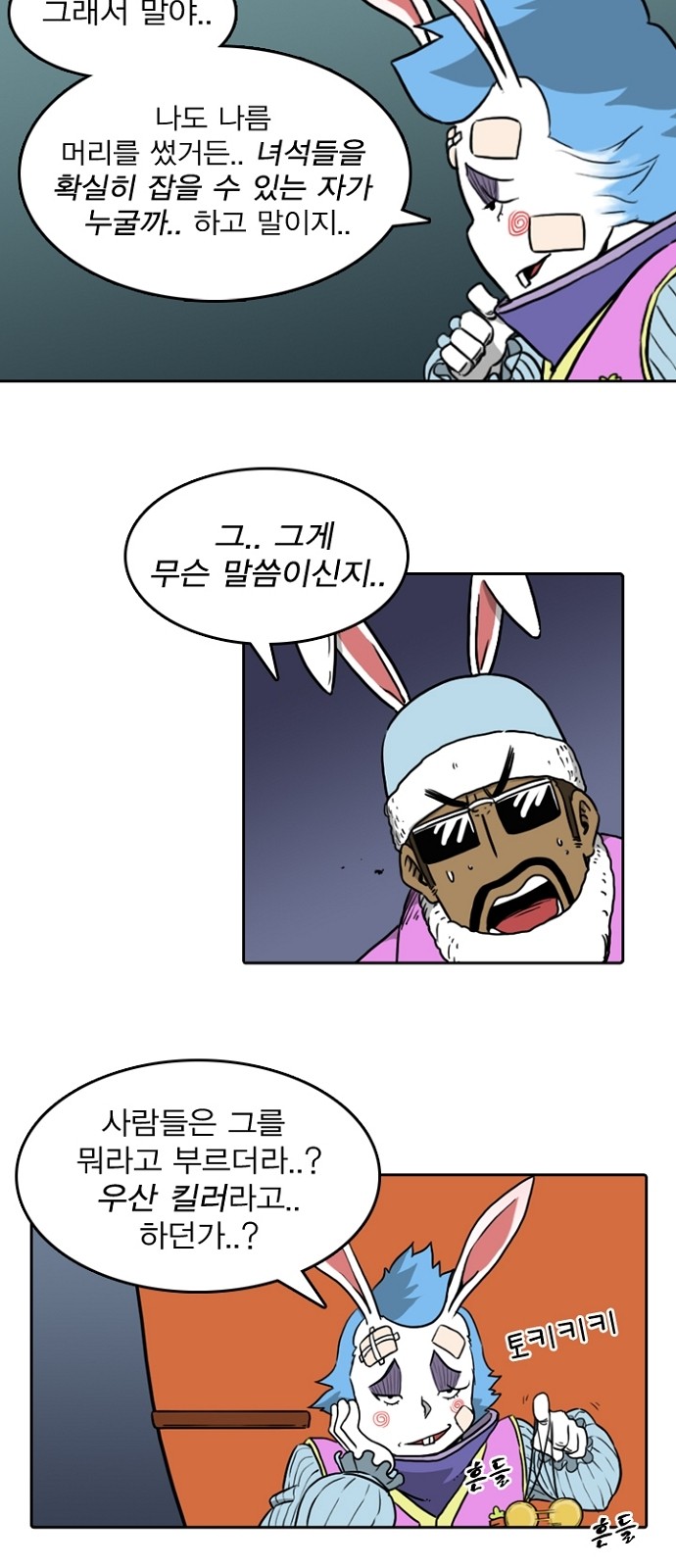 23 페이지