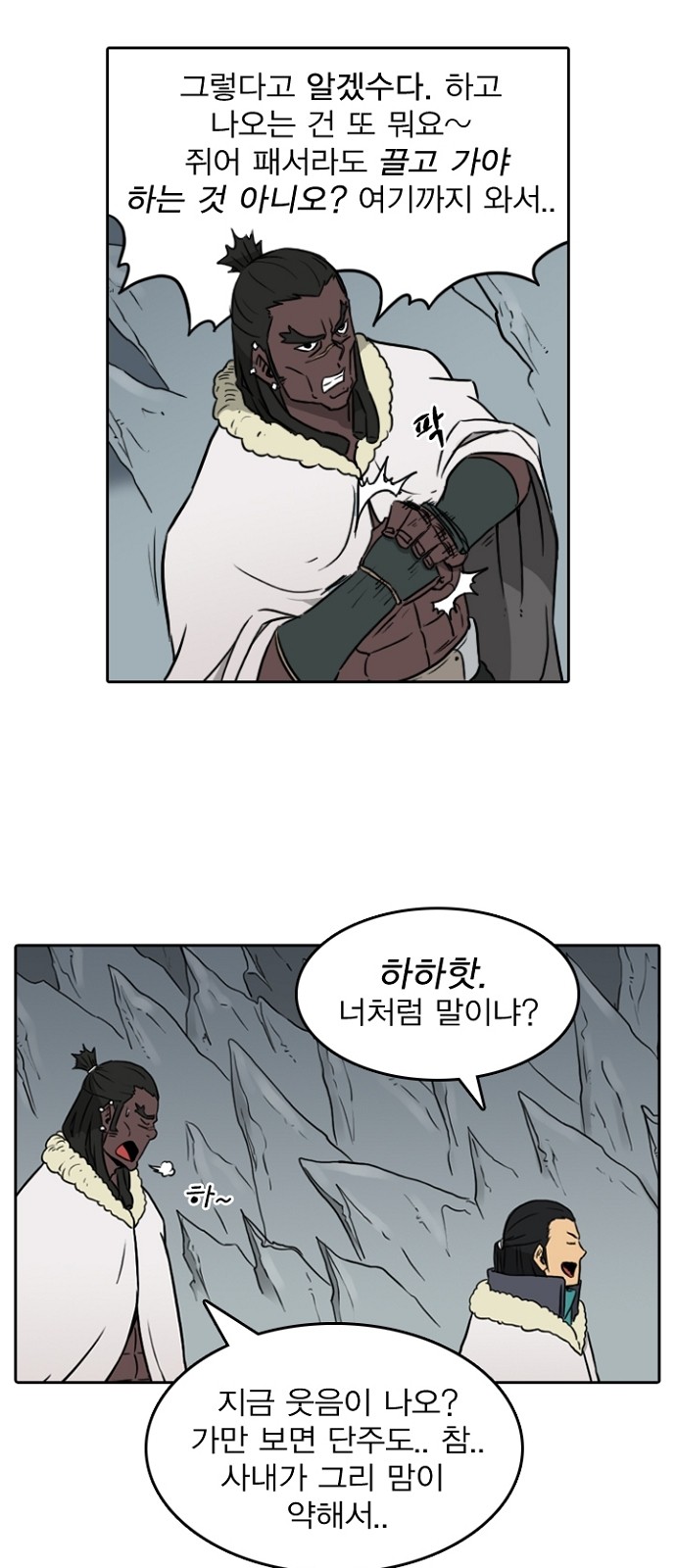 2 페이지