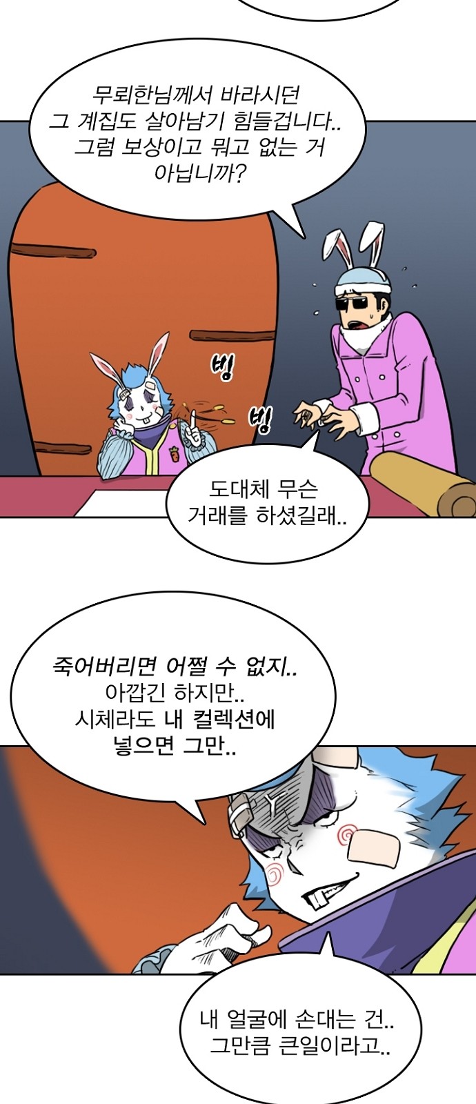 26 페이지