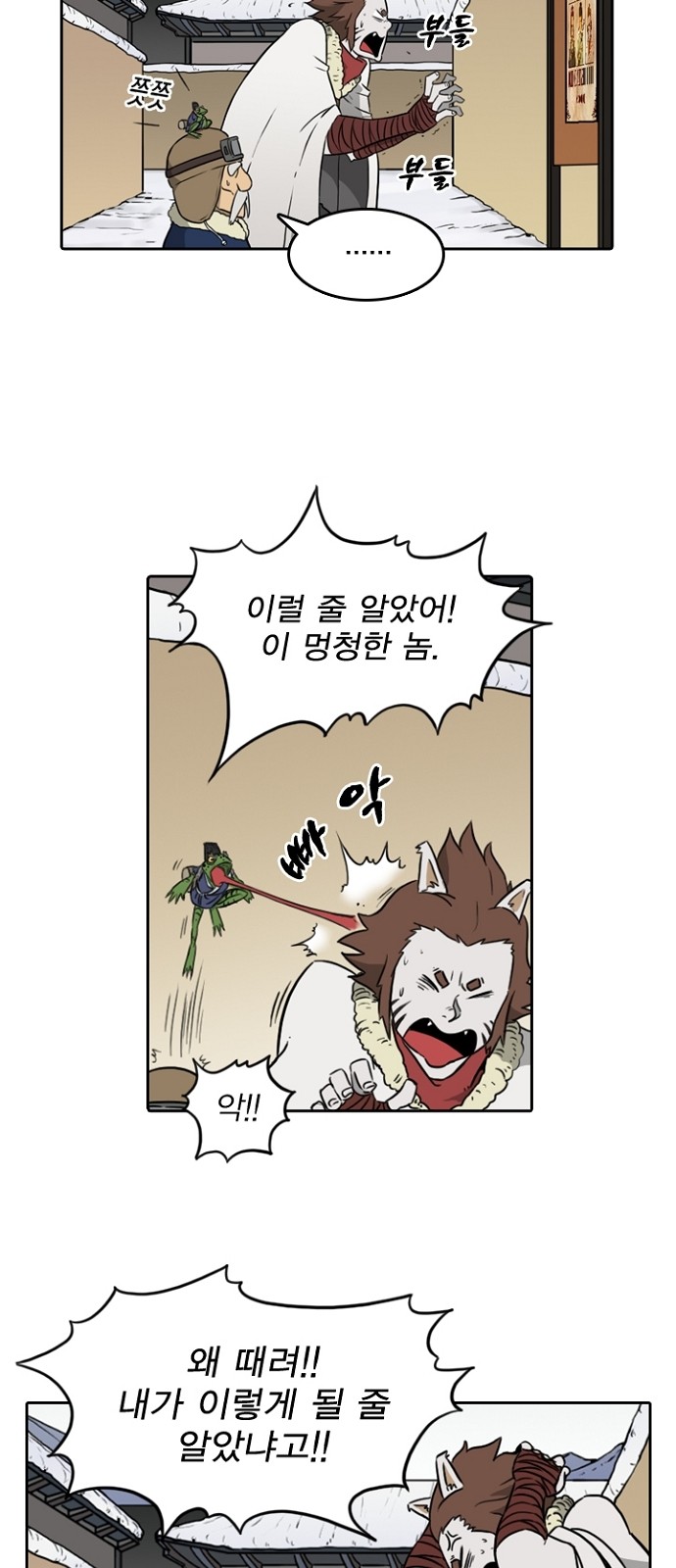 10 페이지